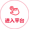 光伏監(jiān)控管理系統